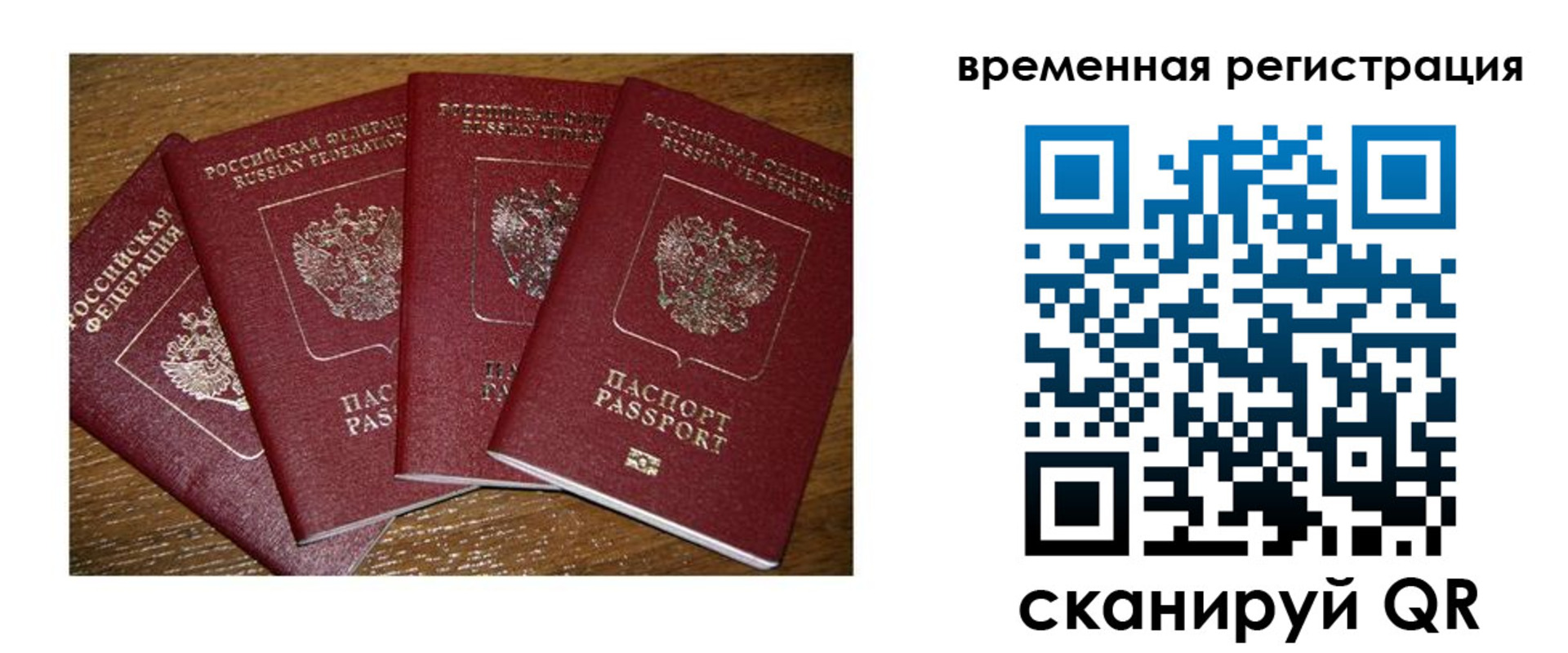 найти адрес прописки в Абинске